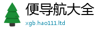 2025新澳门天天精准大全谜语对王中王493333WWW马头诗